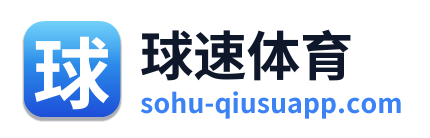 球速体育 Logo